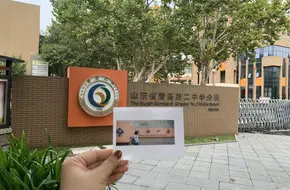 No.11 Shanhaiguan Road