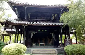 Reciting Poetry Pavilion