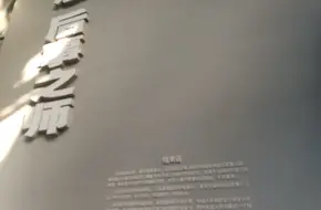 300,000 Victims Memorial