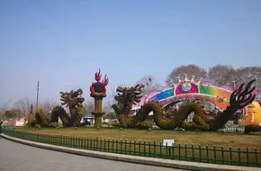Zhongnan Xuanwu Lake Lingzhou Eco-Park