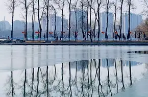 Bayi Lake