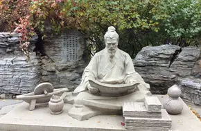 Di Tan Traditional Chinese Medicine Health Culture Park
