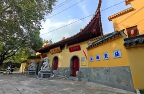 Vulture Peak Zen Temple