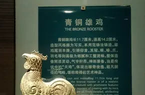 Chengdu Industrial Civilization Museum