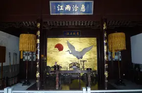 Taiping Heavenly Kingdom Palace Site