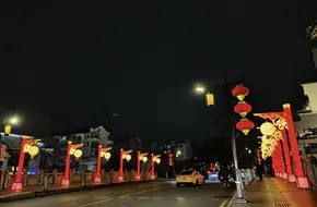 Pingjiang Bridge