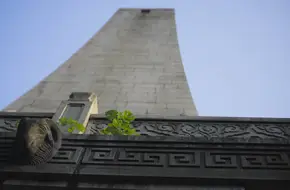 Monument To Dr. Sun Yat-Sen