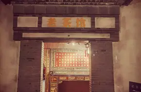 Nanjing Museum Intangible Cultural Heritage Hall