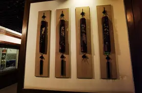 Bamboo Culture Exhibition Hall