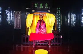 Chongli Pavilion