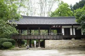 Yuexiu Park Korean Garden