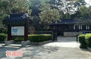 Nanxiu Lake