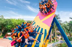 Chimelong Happy World - U-Shaped Skate