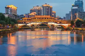 Anshun Covered Bridge
