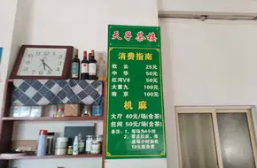 Emperor'S Tea House