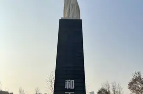 Statue Of The Goddess Of Peace