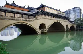 Anshun Covered Bridge