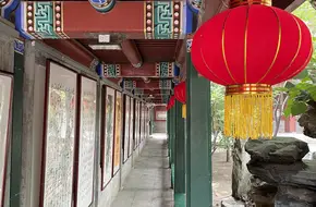 Yuanjun Palace