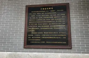 Zengcheng Marine Erosion Cave