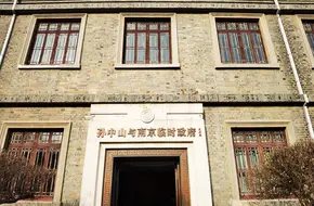 Tao-Lin Second Lords Memorial Temple