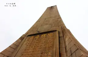Monument To Dr. Sun Yat-Sen