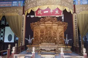 Taiping Rebellion Centennial Monument
