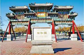 East Palace Gate