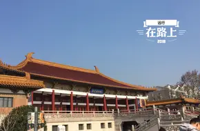 Nanjing Museum Intangible Cultural Heritage Hall