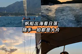 Dapeng Qixing Bay Yacht Club