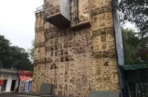 Happy China Web Climbing Base