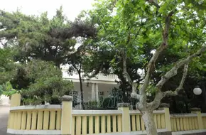C.T. Wang'S Former Residence