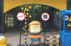 Heliao Theater, Eastern Suburb Memory, Chenghua