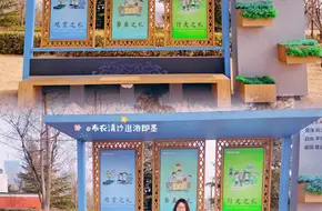 Longquan Lake Park