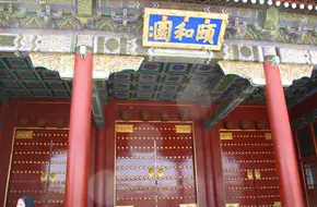 East Palace Gate