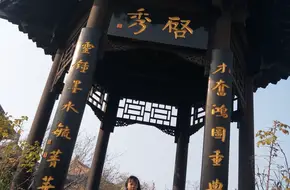 Jimo Longshan