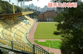 Nanxiu Lake