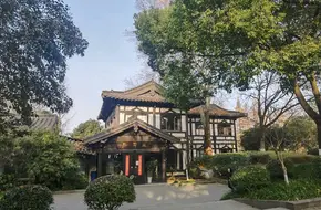 Guo Pu Memorial Hall