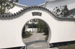China Celery Museum