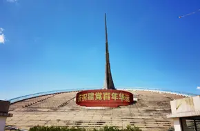 Impression Monet: Echoes Of Time Art Exhibition 3.0 (Beijing)