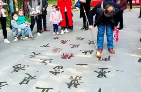 Wangjianglou Park - Lake Center Island