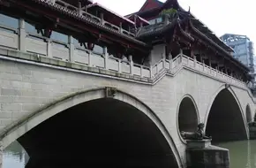 Anshun Covered Bridge