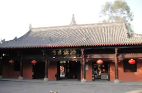 Ran Deng Ancient Temple