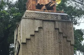 Wu Tingfang Tomb