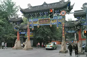 Wenshu Fang