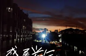 Nao'Ao Square