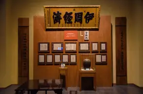 Shuijingfang Museum