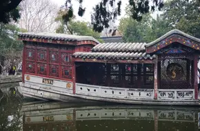 Presidential Palace Stone Boat
