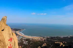 Qingdao Diaoyutai