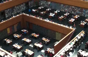 National Library Of China Exhibition Hall