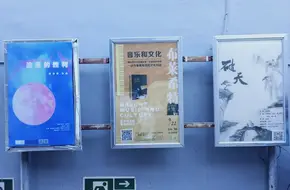 Penghao Theatre